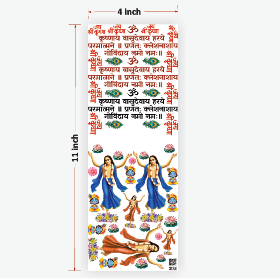 Kanhaji Shlok UVDTF Sticker for Resin art