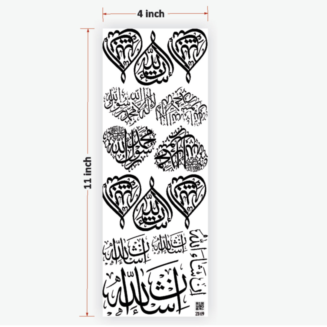 Arabic UVDTF Sticker for Resin art