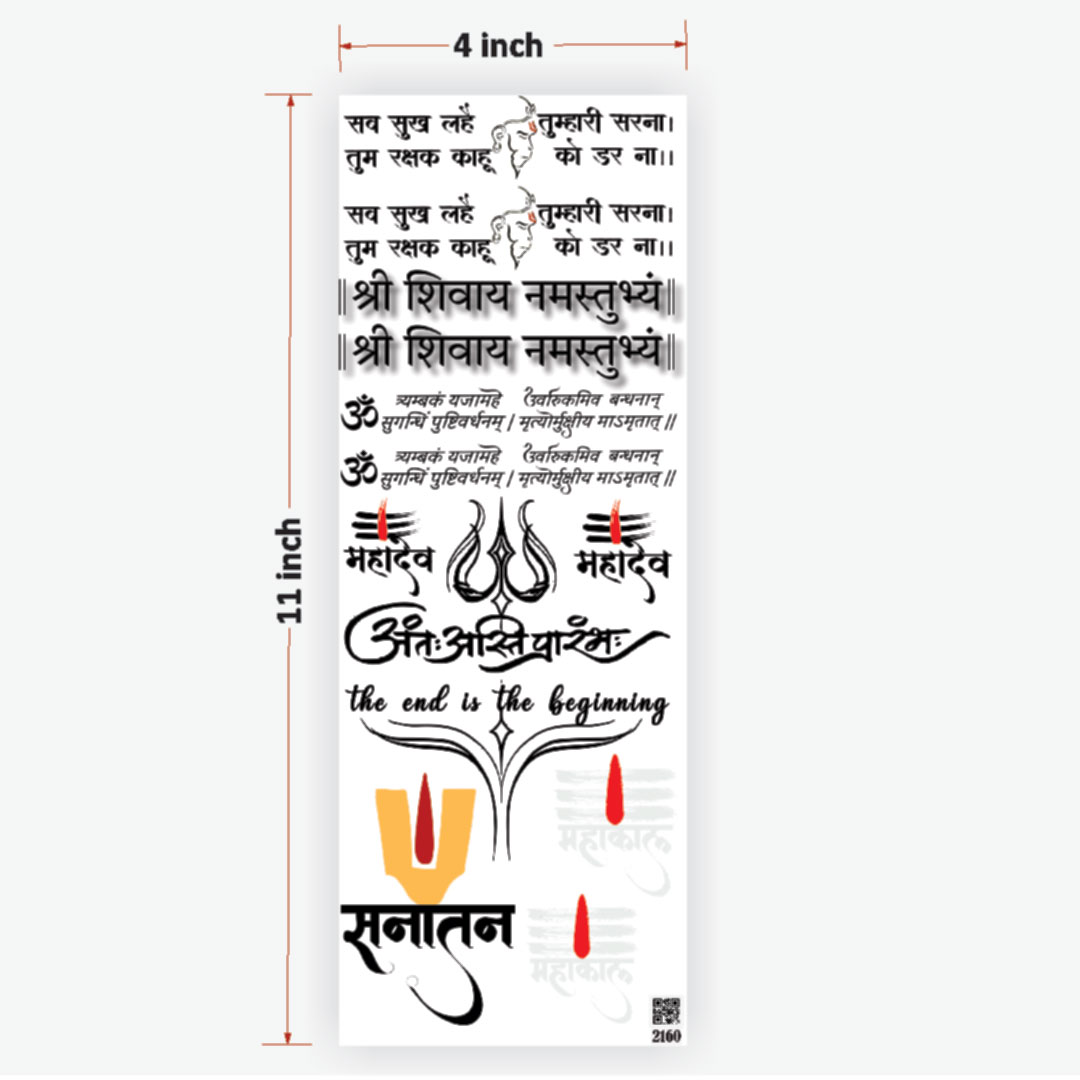 Shlok Vector UVDTF Sticker for Resin art
