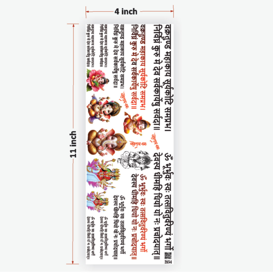 God UVDTF Sticker for Resin art