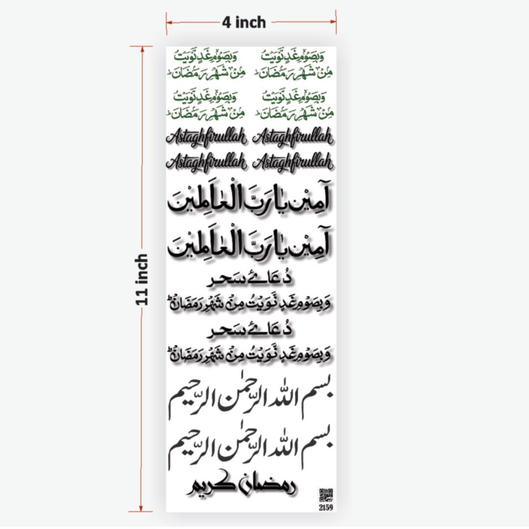 Arabic UVDTF Sticker for Resin art