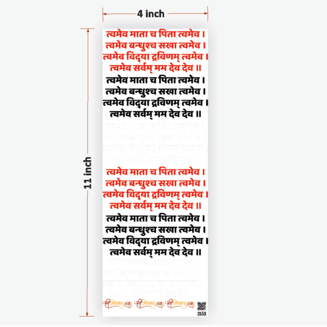 Shlok UVDTF Sticker for Resin art
