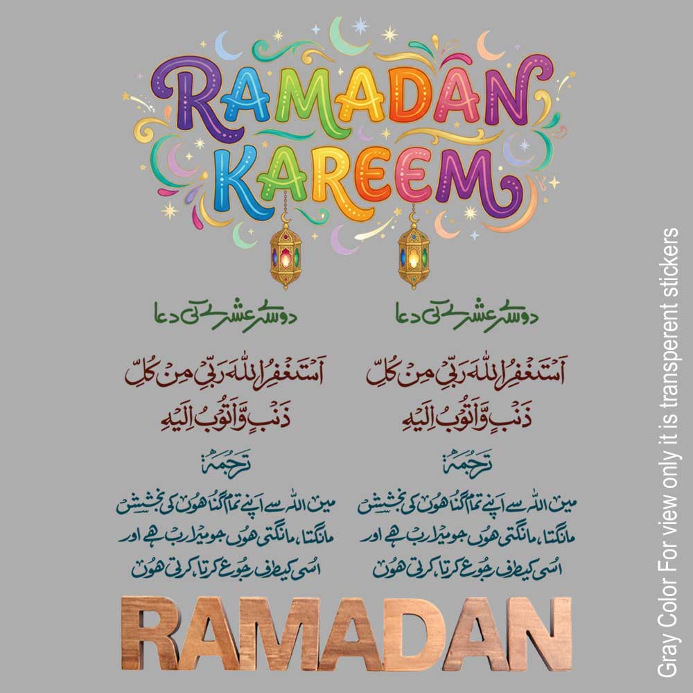 Ramadan UVDTF Sticker A6 for Resin art