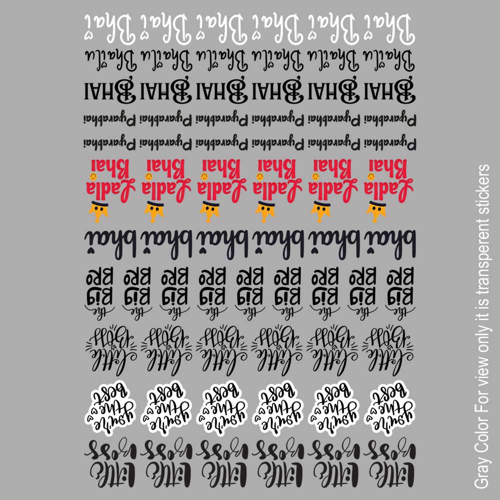 Raksha Bandhan UVDTF Sticker A6 for Resin art