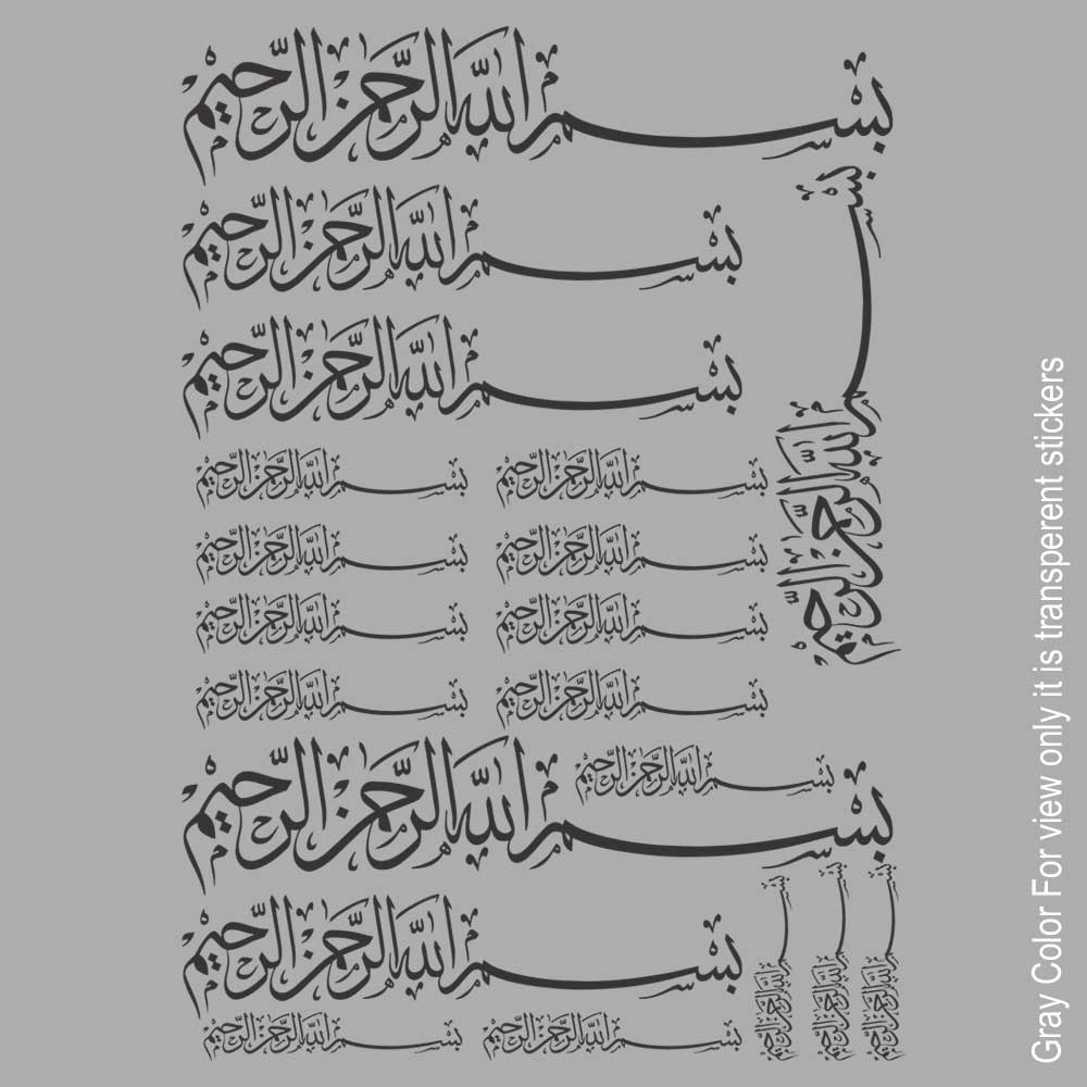 Arabics UVDTF Sticker A6 for Resin art