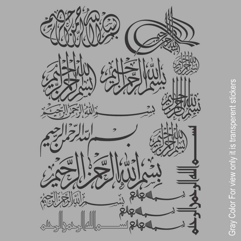 Arabics UVDTF Sticker A6 for Resin art