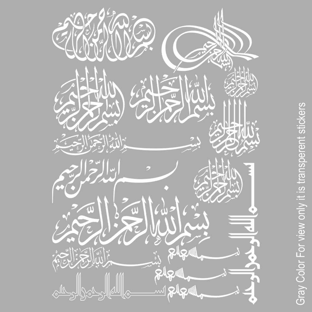 Arabics UVDTF Sticker A6 for Resin art
