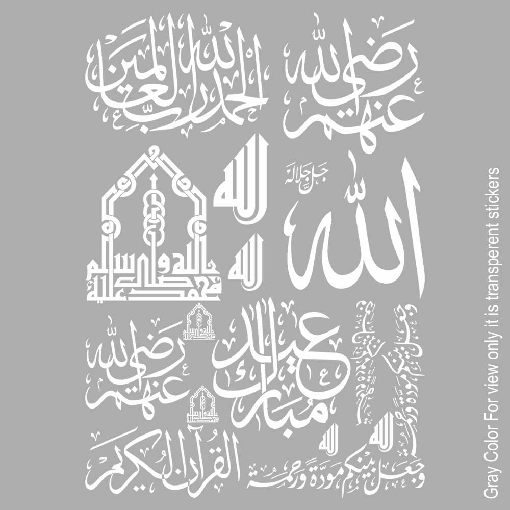 Arabics UVDTF Sticker A6 for Resin art