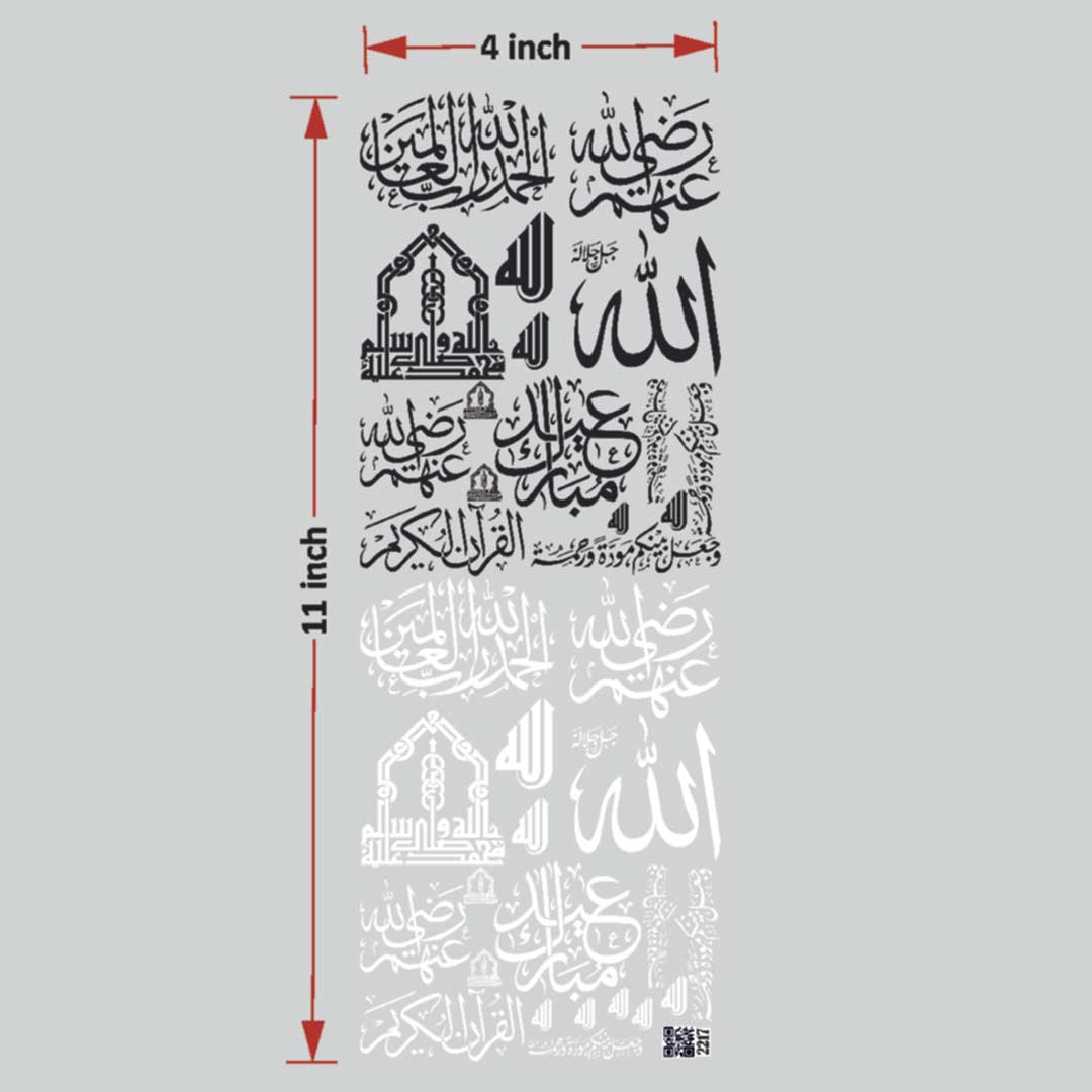 Arabic UV DTF Sticker for Resin art