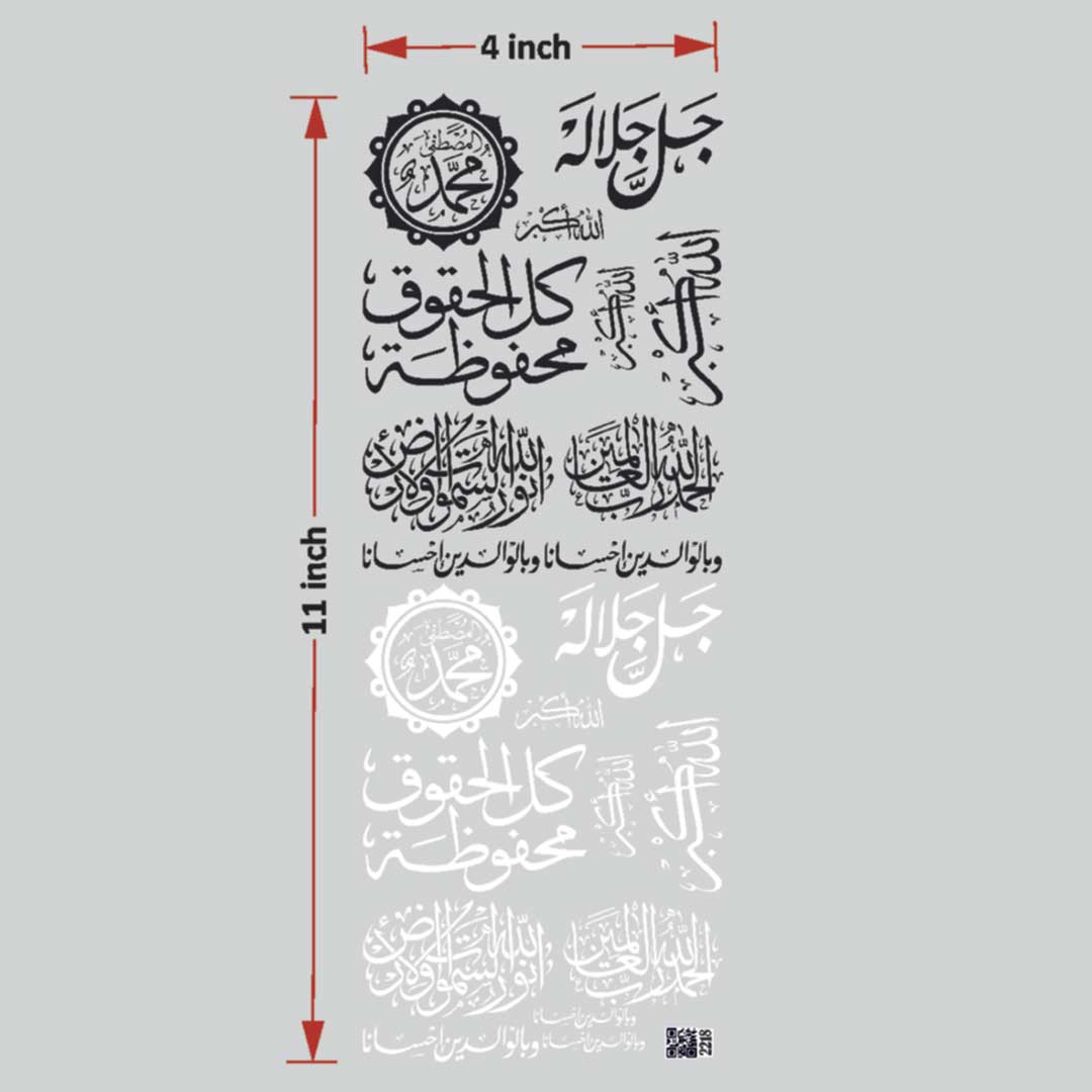 Arabic UV DTF Sticker for Resin art