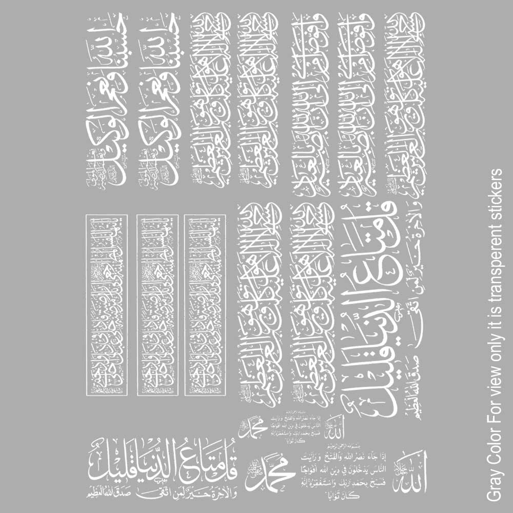 Arabics UVDTF Sticker A6 for Resin art