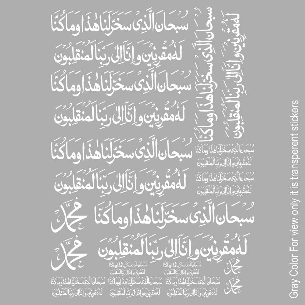 Arabics UVDTF Sticker A6 for Resin art