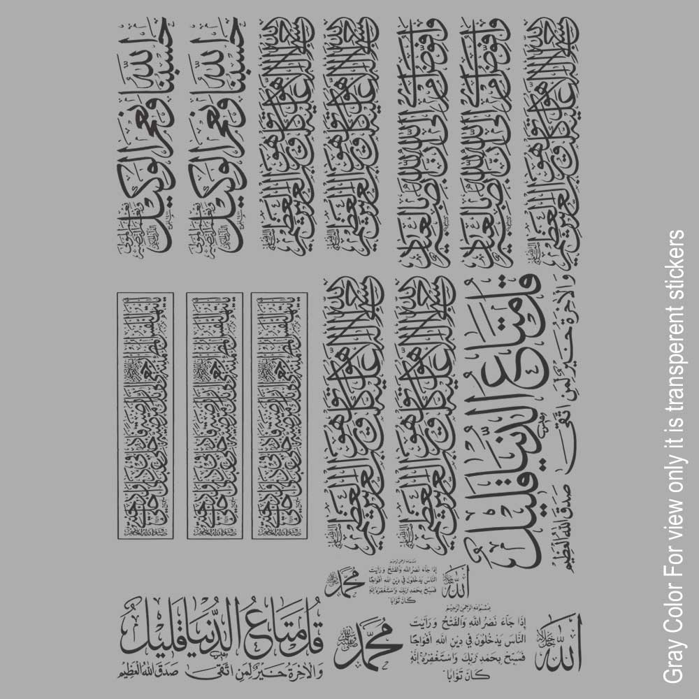 Arabics UVDTF Sticker A6 for Resin art