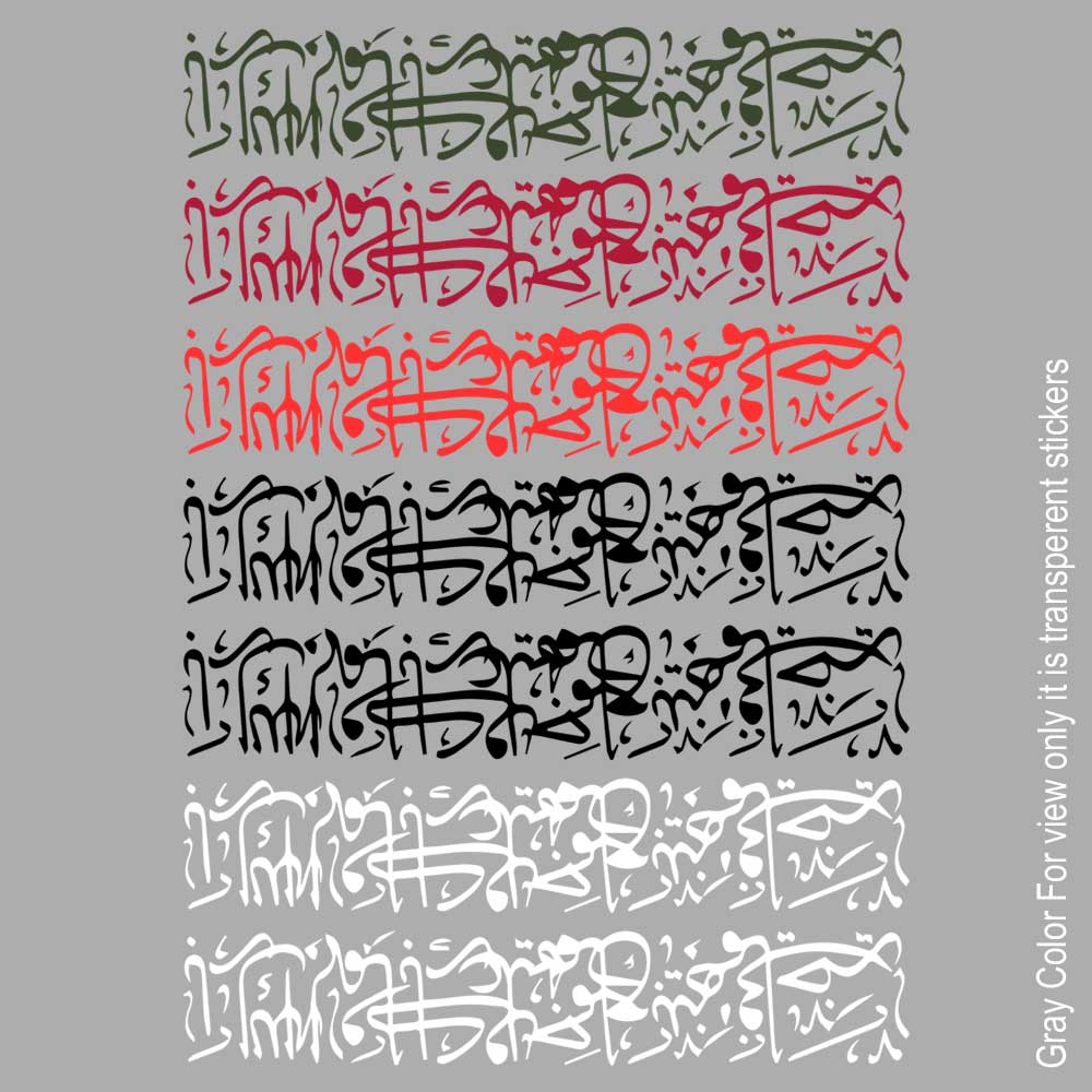 Arabics UVDTF Sticker A6 for Resin art