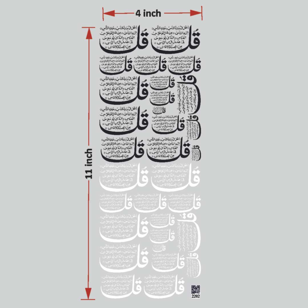 Arabic UV DTF Sticker for Resin art