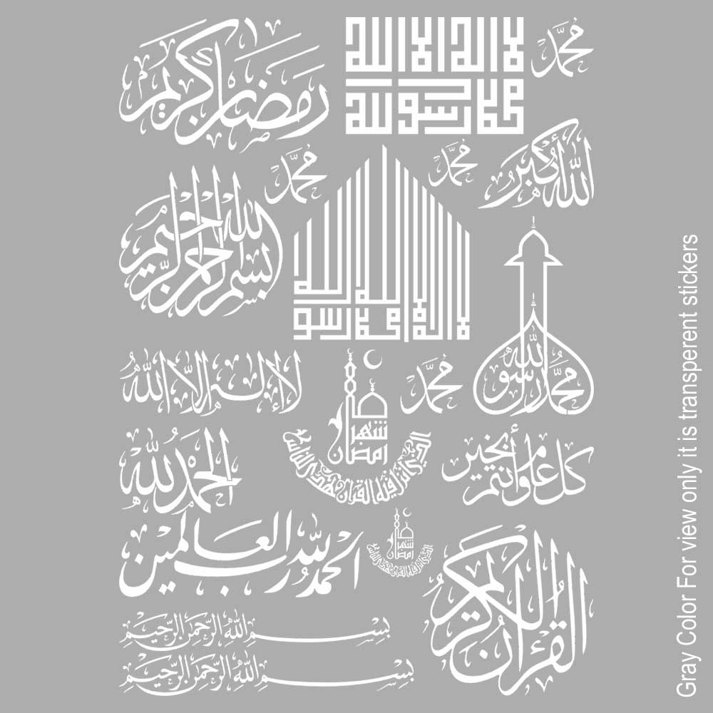 Arabics UVDTF Sticker A6 for Resin art