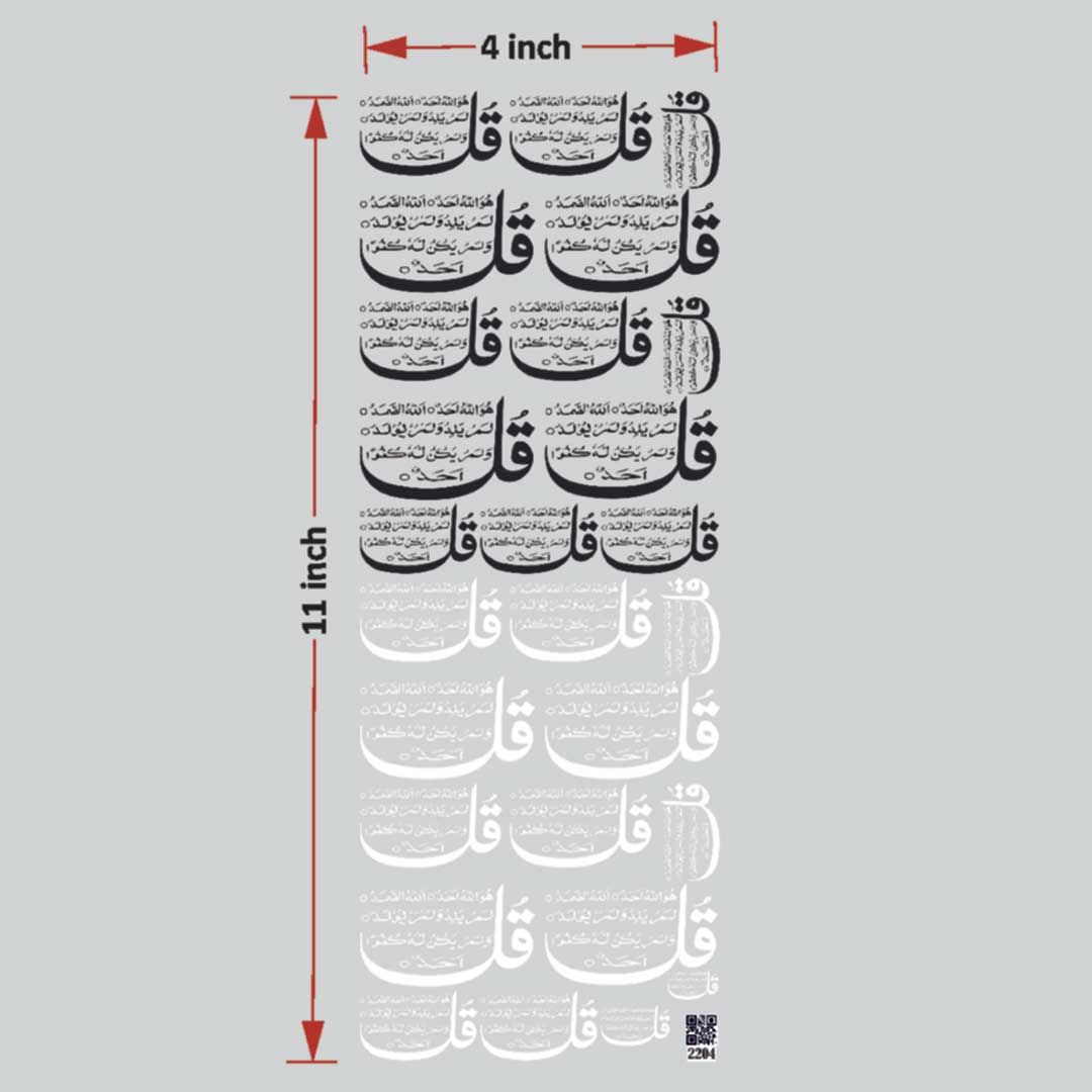 Arabic UV DTF Sticker for Resin art