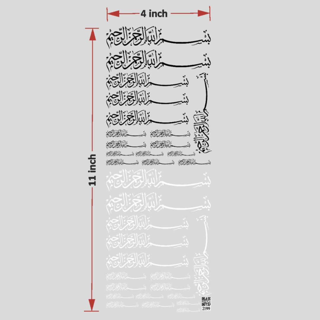 Arabic UV DTF Sticker for Resin art