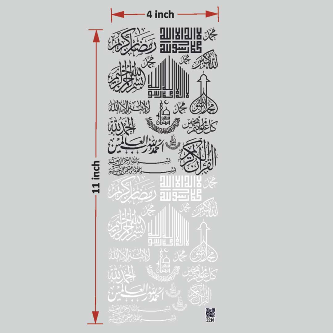 Arabic UV DTF Sticker for Resin art