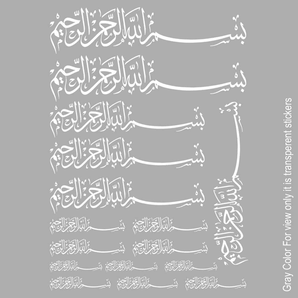 Arabics UVDTF Sticker A6 for Resin art