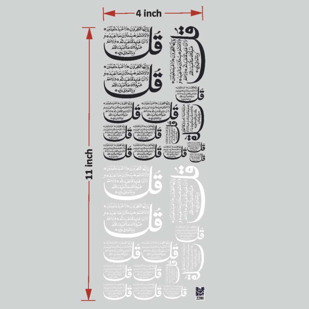 Arabic UV DTF Sticker for Resin art