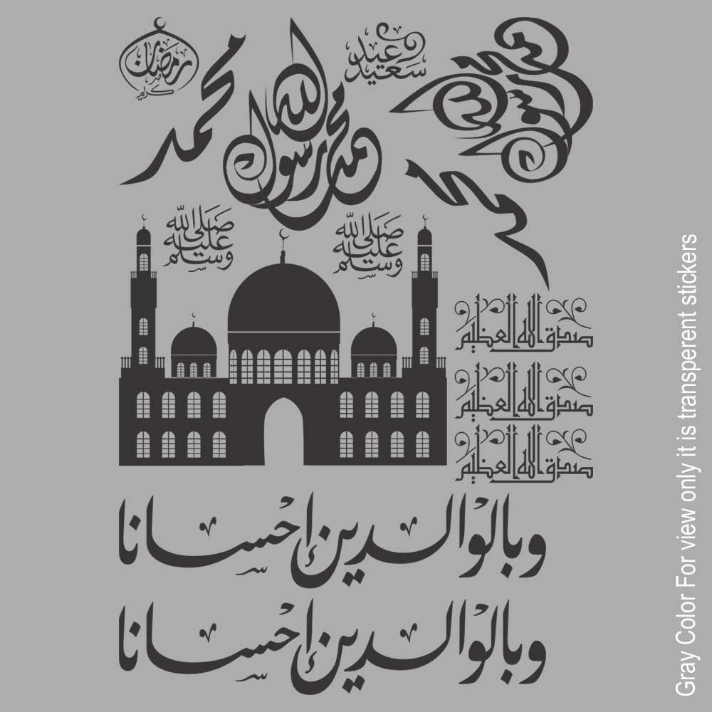 Arabics UVDTF Sticker A6 for Resin art