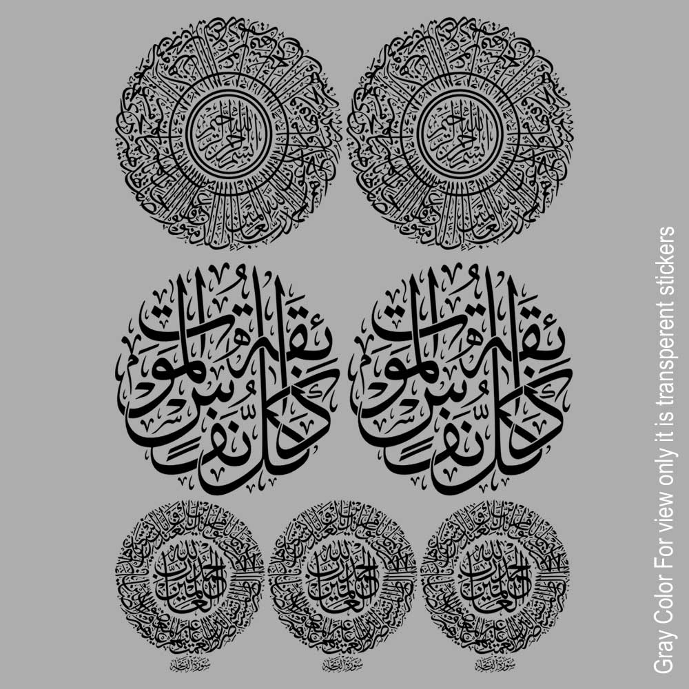Arabics UVDTF Sticker A6 for Resin art