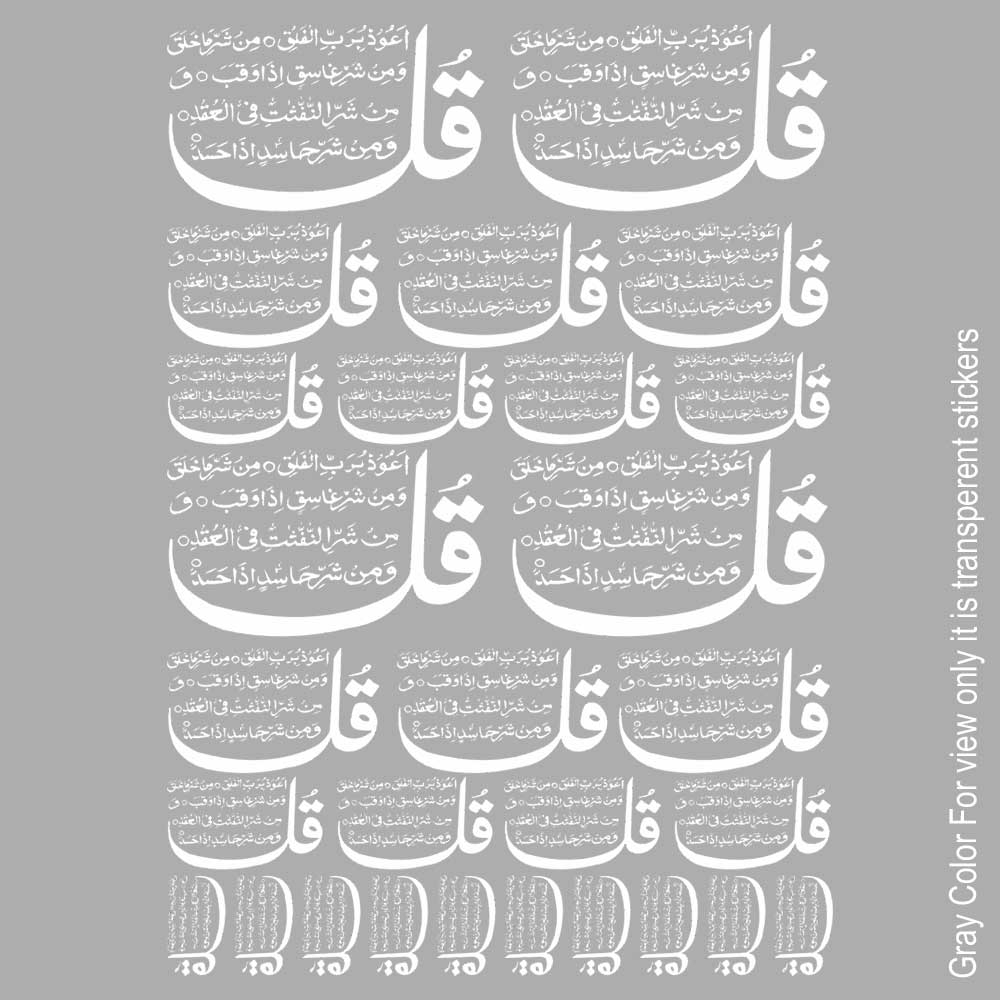 Arabics UVDTF Sticker A6 for Resin art