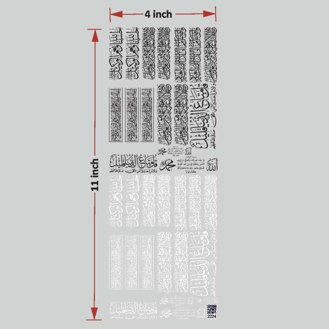 Arabic UV DTF Sticker for Resin art