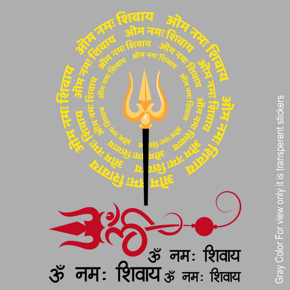 Om Namah Sivay UVDTF Sticker A6 for Resin art