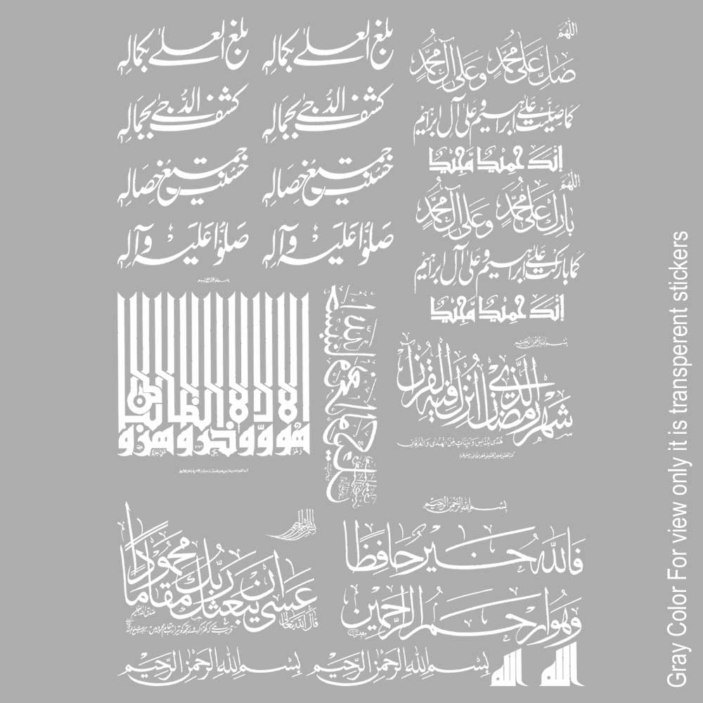 Arabics UVDTF Sticker A6 for Resin art