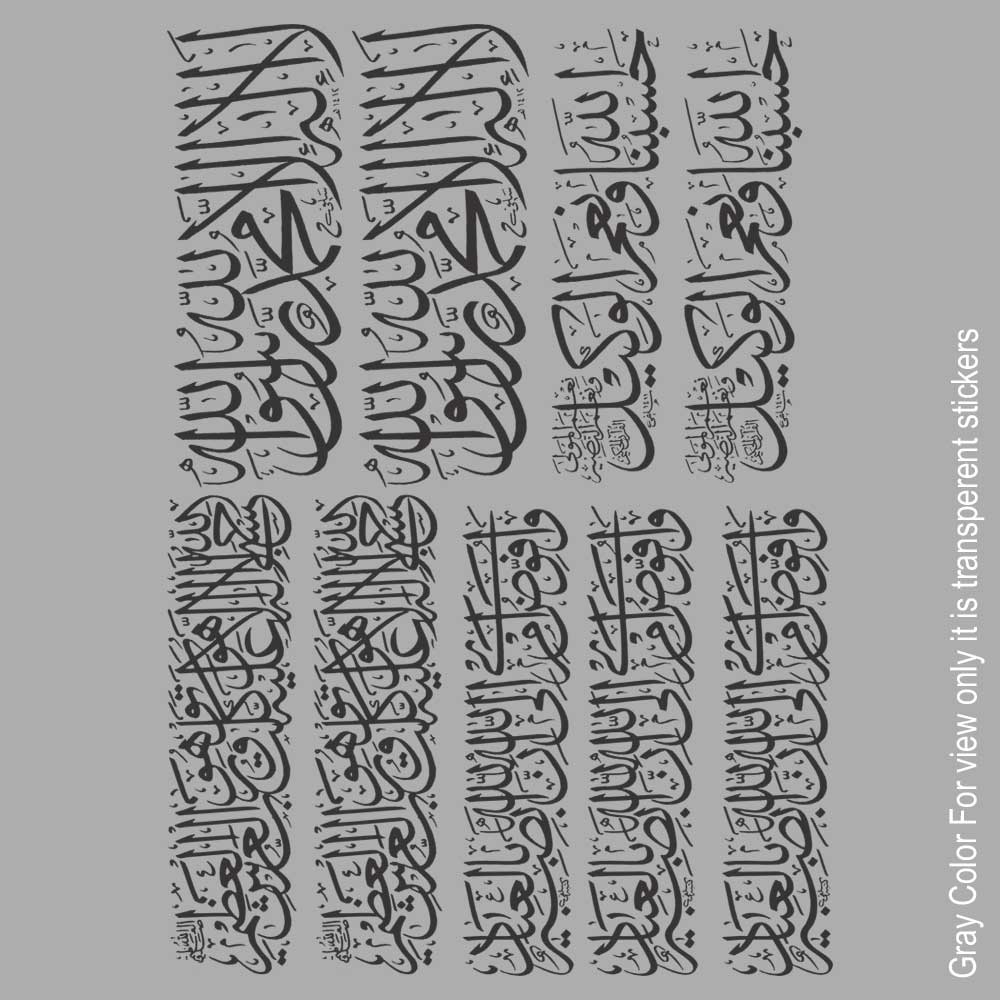 Arabics UVDTF Sticker A6 for Resin art