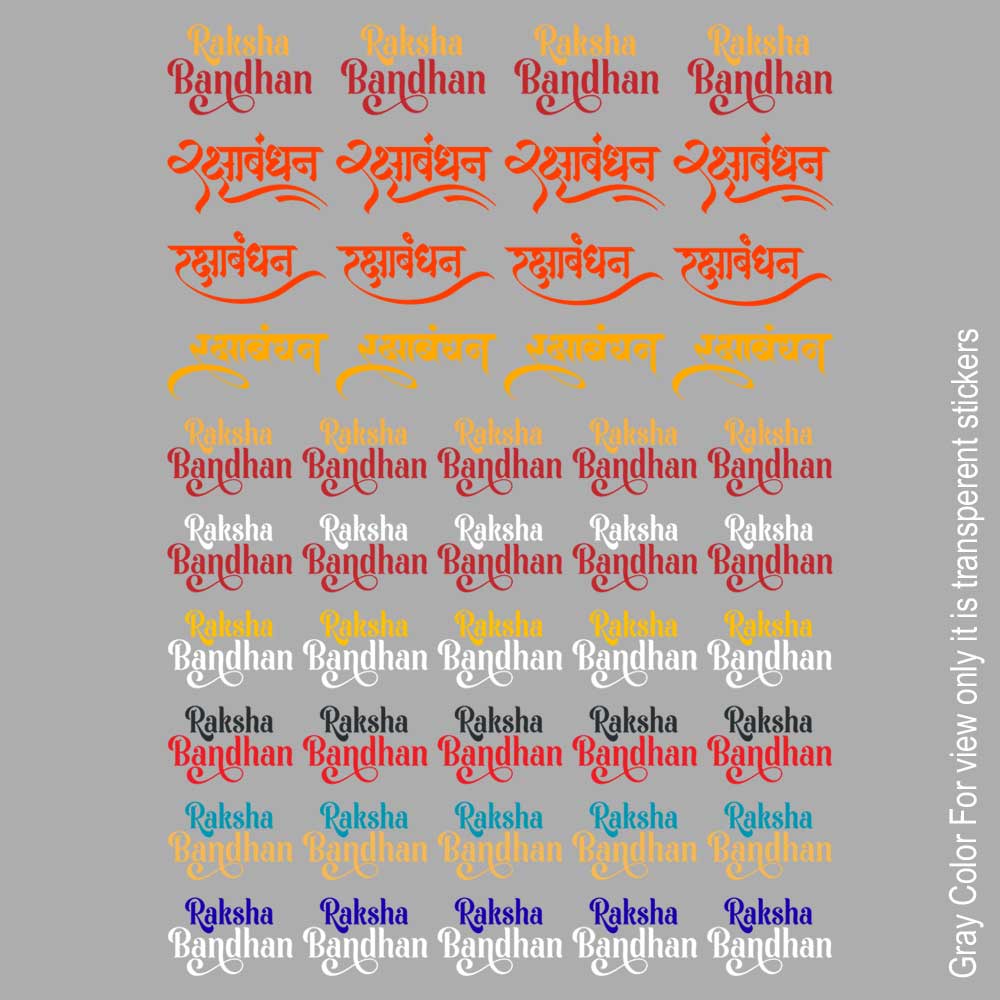 Raksha Bandhan UVDTF Sticker A6 for Resin art