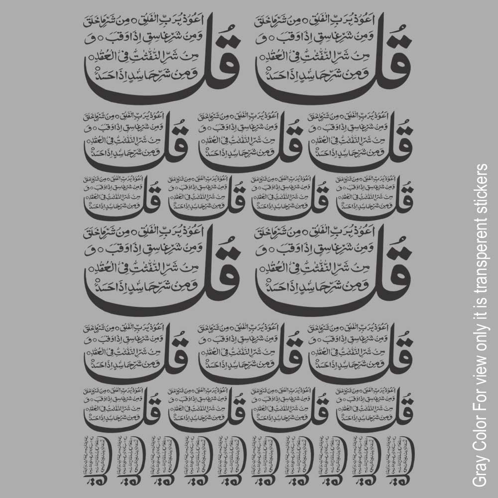 Arabics UVDTF Sticker A6 for Resin art