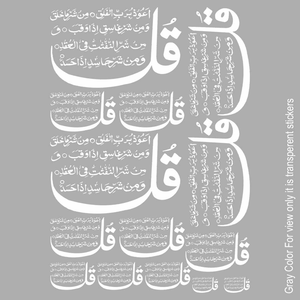 Arabics UVDTF Sticker A6 for Resin art