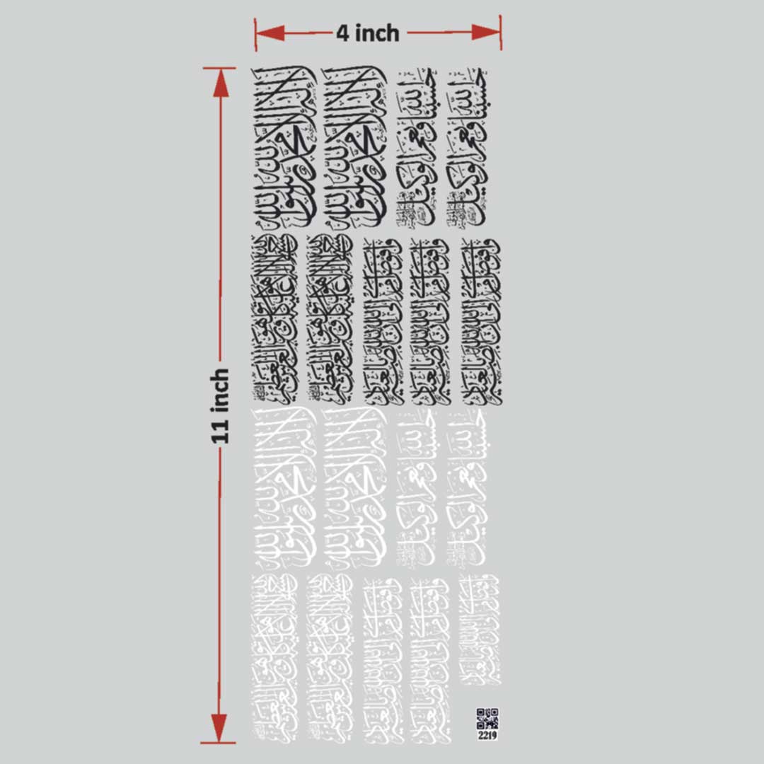 Arabic UV DTF Sticker for Resin art