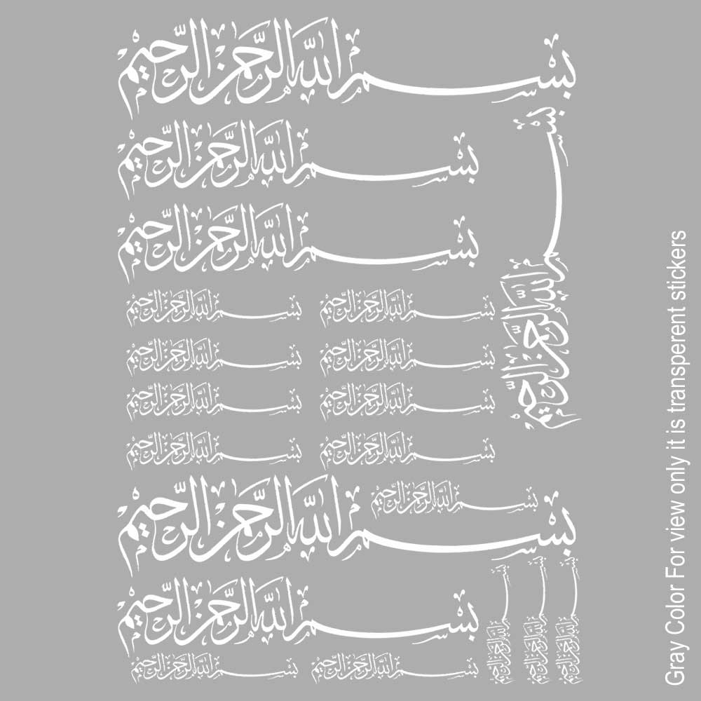 Arabics UVDTF Sticker A6 for Resin art