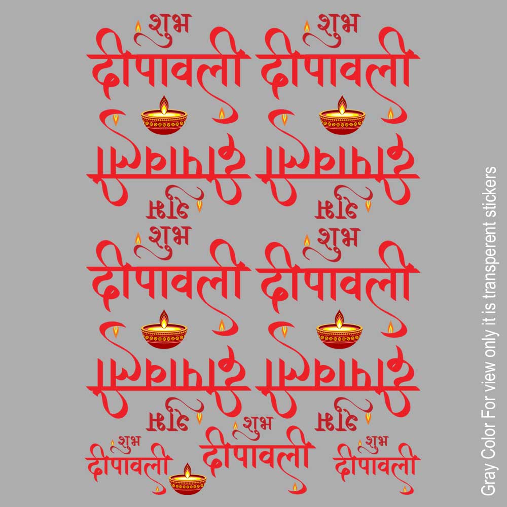 Shubh Diwali UVDTF Sticker A6 for Resin art