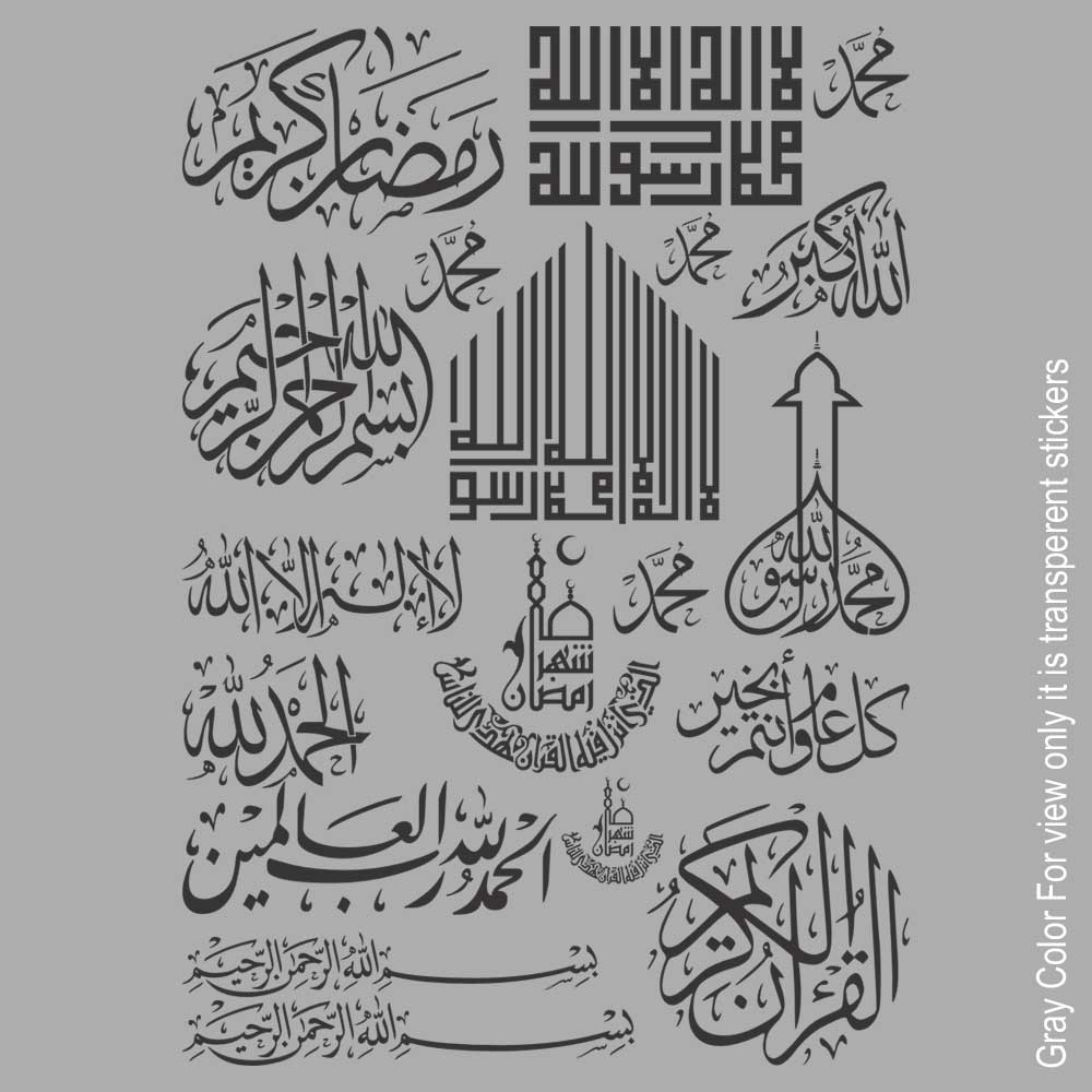 Arabics UVDTF Sticker A6 for Resin art