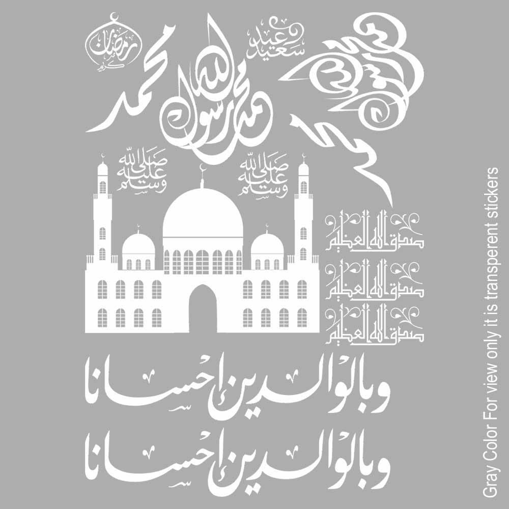 Arabics UVDTF Sticker A6 for Resin art