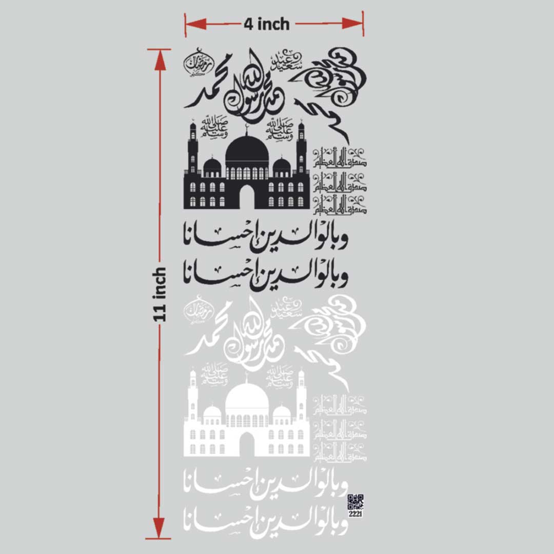 Arabic UV DTF Sticker for Resin art