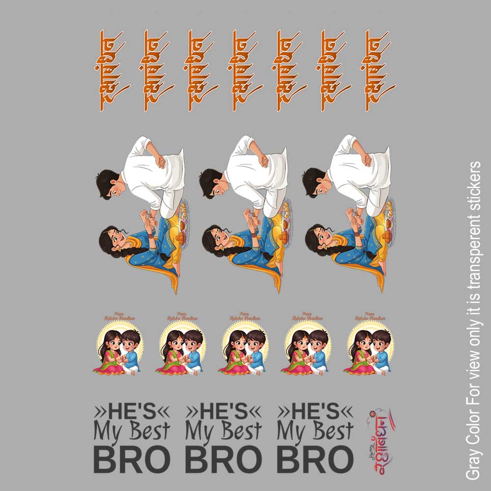 Raksha Bandhan UVDTF Sticker A6 for Resin art