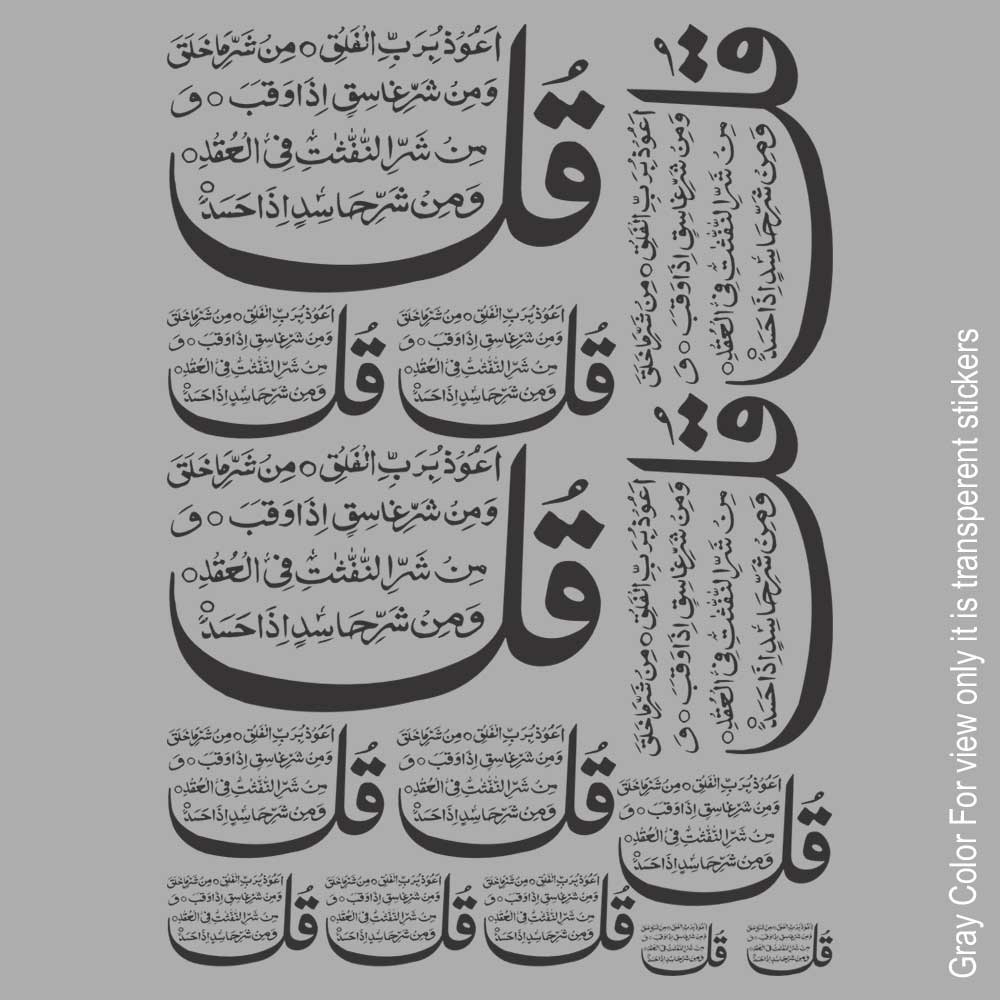 Arabics UVDTF Sticker A6 for Resin art