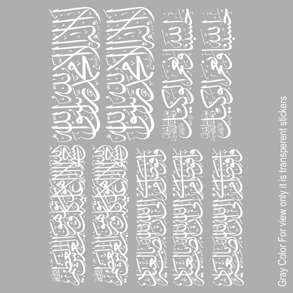 Arabics UVDTF Sticker A6 for Resin art