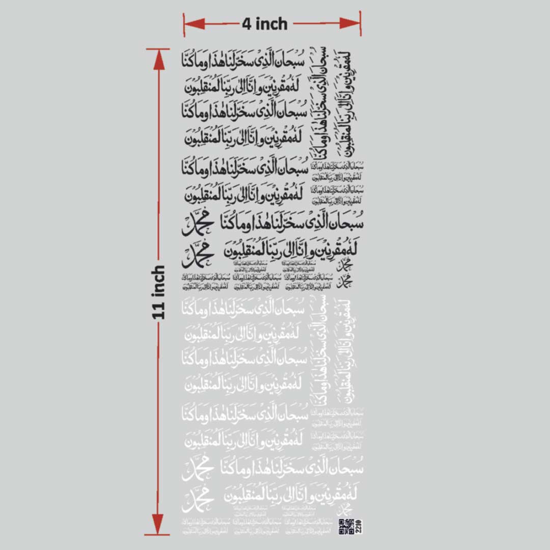 Arabic UV DTF Sticker for Resin art