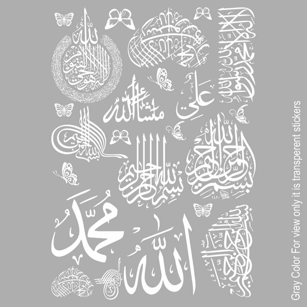 Arabics UVDTF Sticker A6 for Resin art