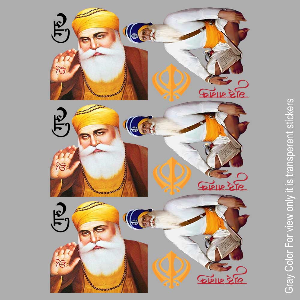 Vaheguru UVDTF Sticker A6 for Resin art