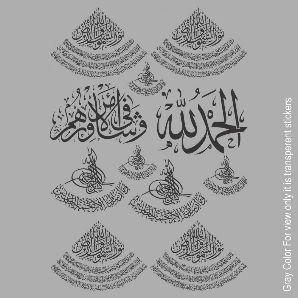 Arabics UVDTF Sticker A6 for Resin art