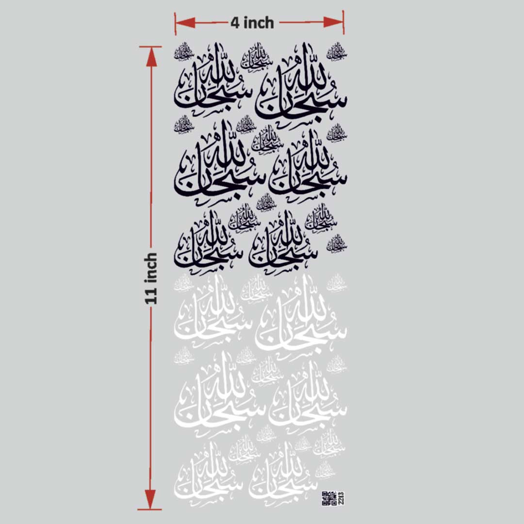 Arabic UV DTF Sticker for Resin art