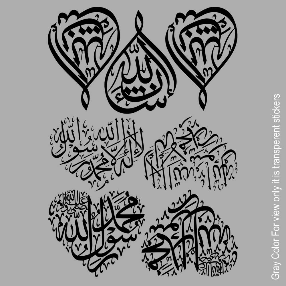 Arabics UVDTF Sticker A6 for Resin art